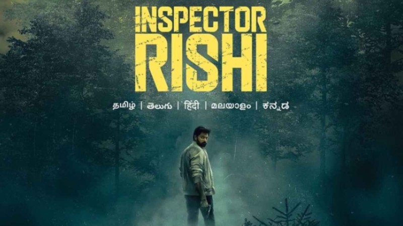 Inspector Rishi